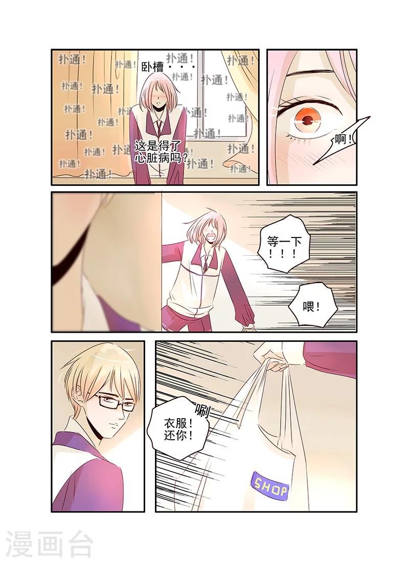 第46话