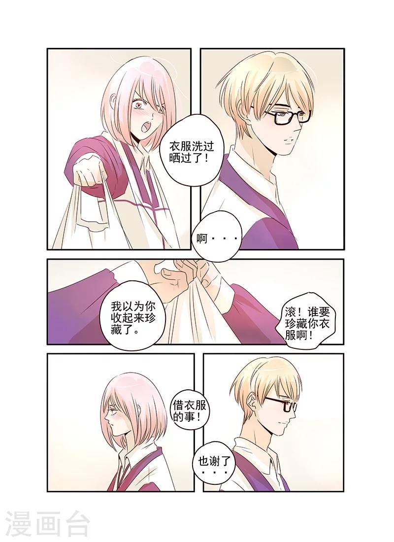 第46话