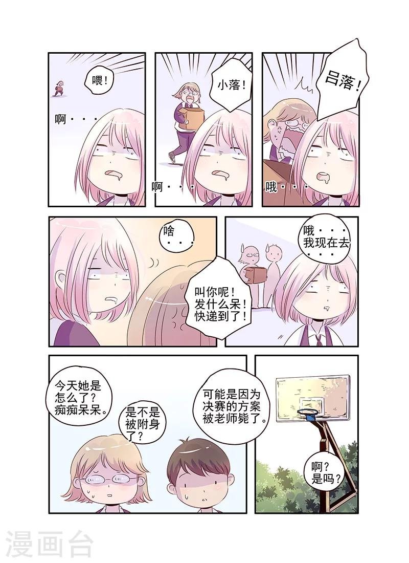 第46话