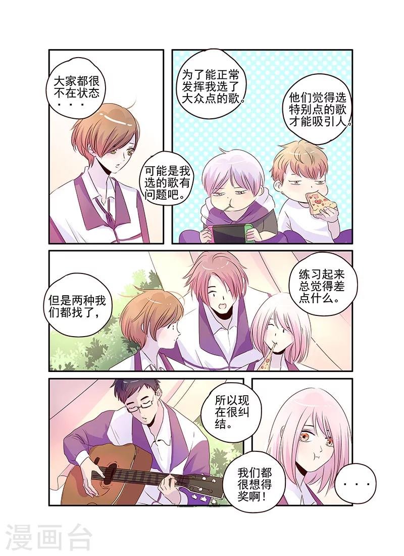 第46话