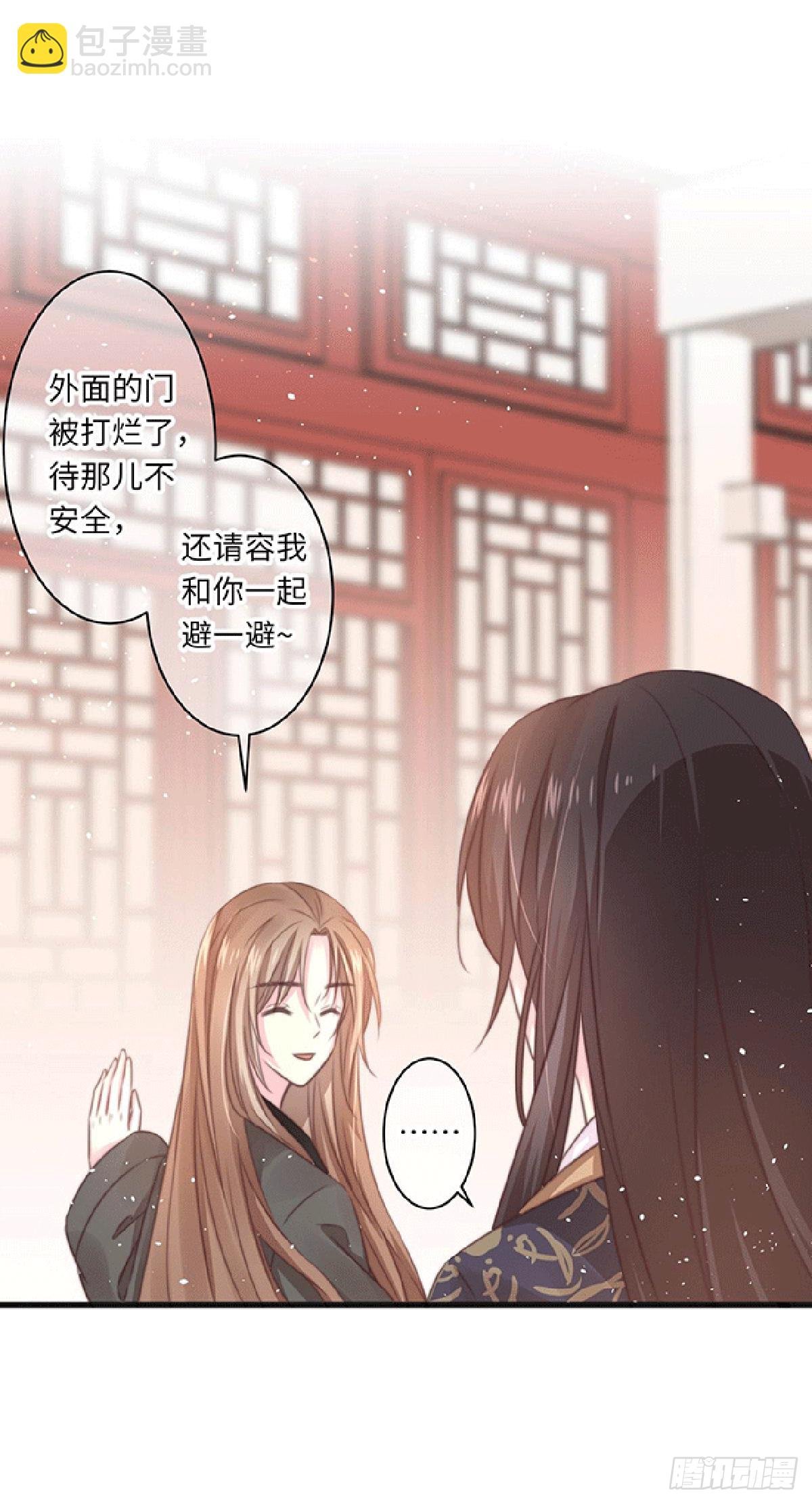 煌·厚脸皮·月