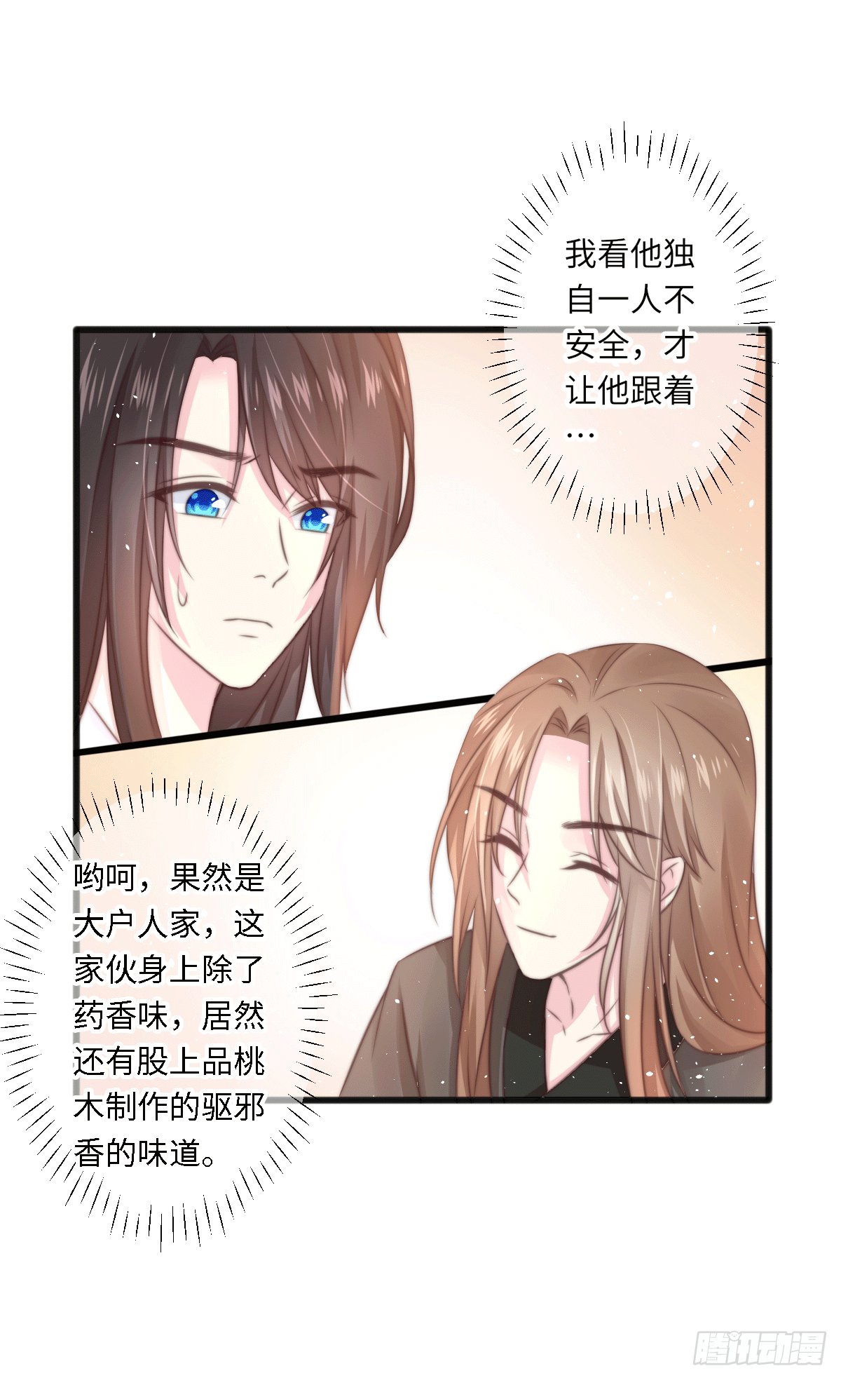 煌·厚脸皮·月