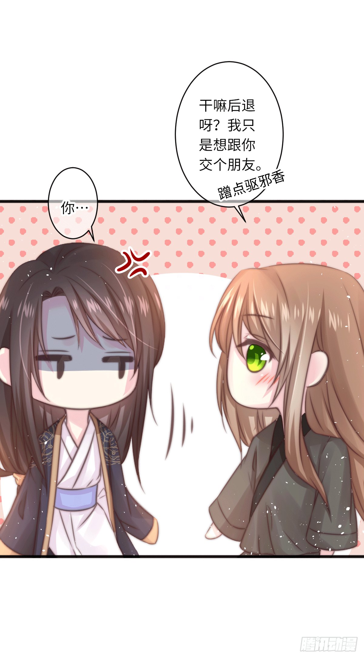 煌·厚脸皮·月