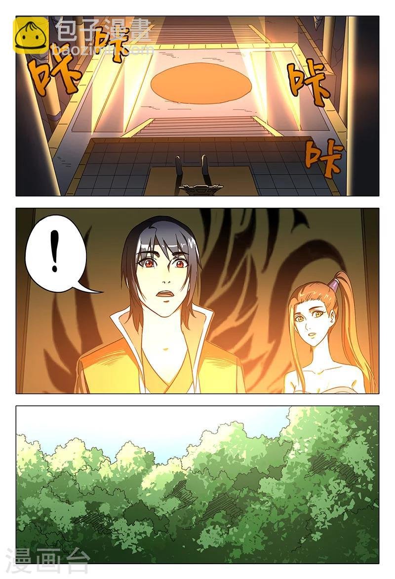 第106话