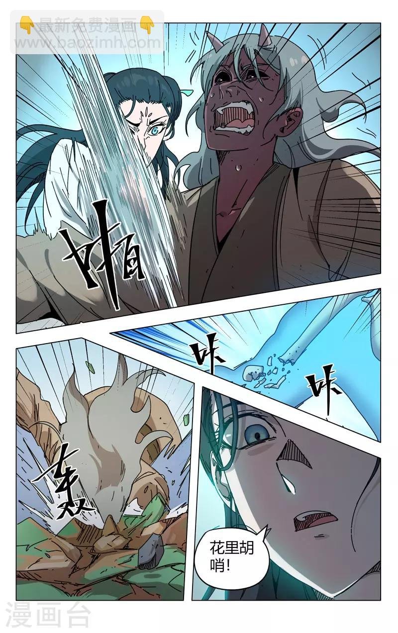 第256话
