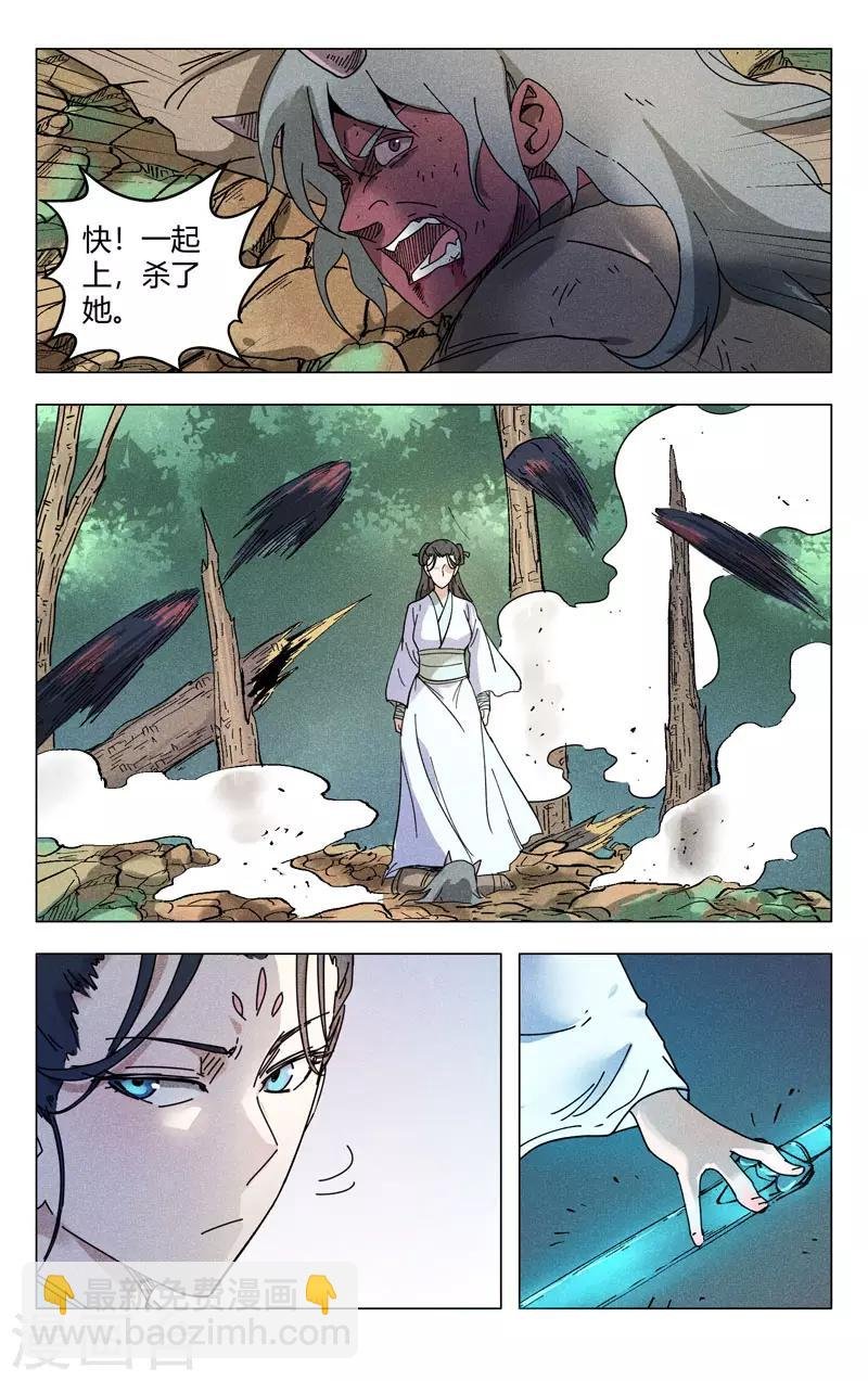 第256话
