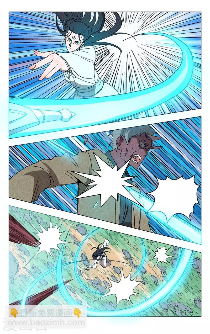 第256话