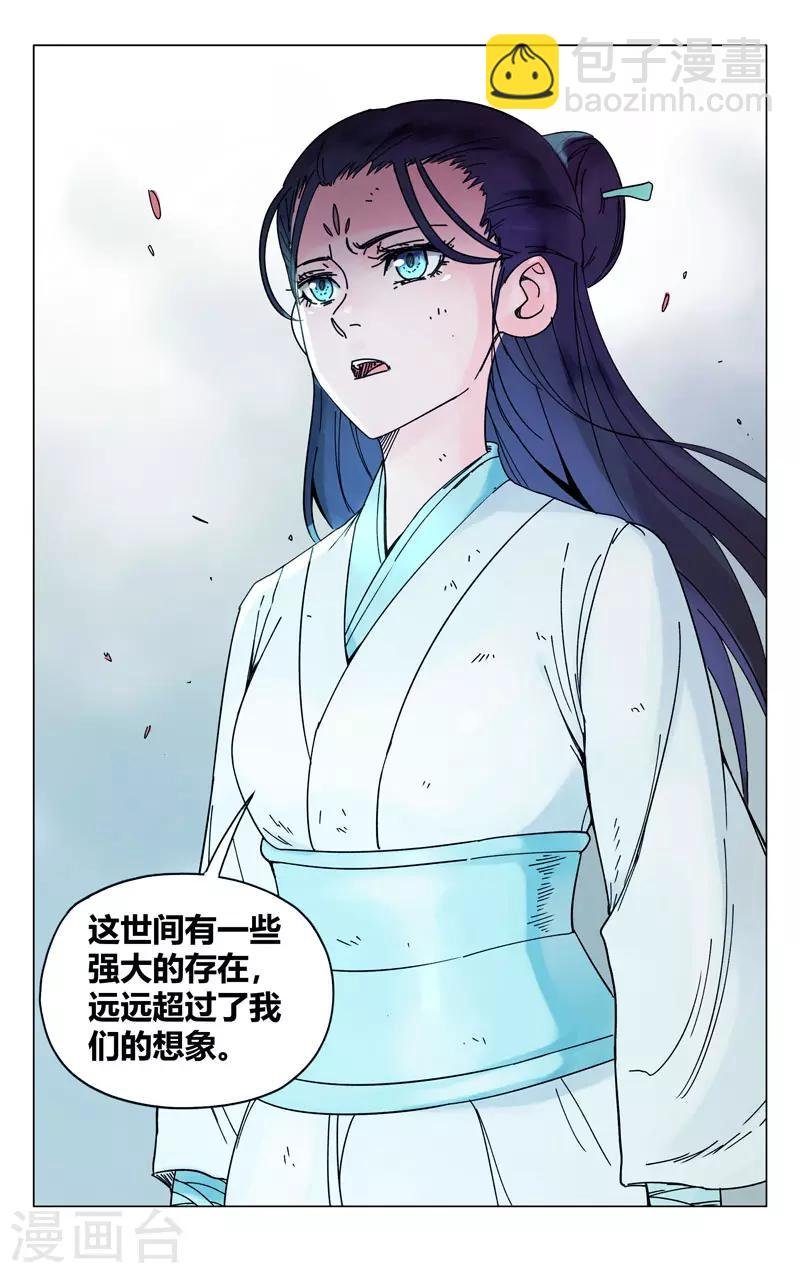 第256话