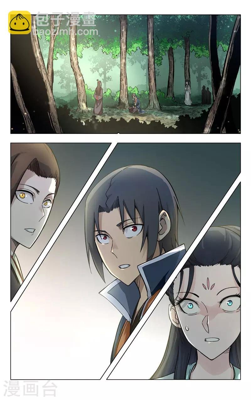 第257话