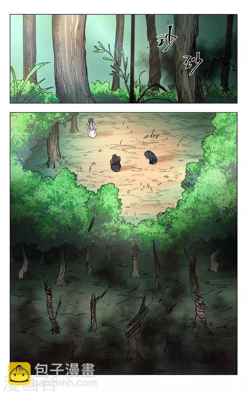 第257话