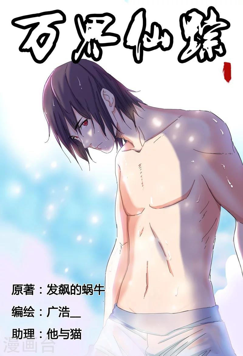 第39话