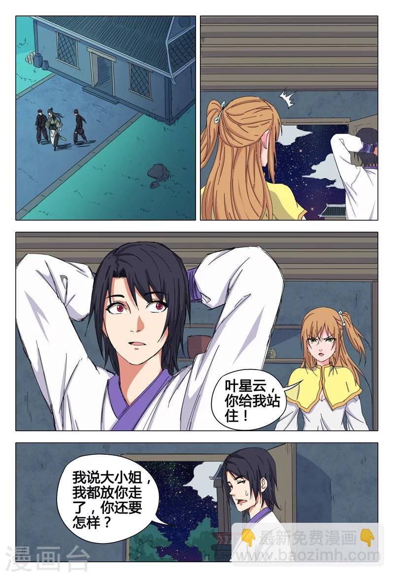 第39话