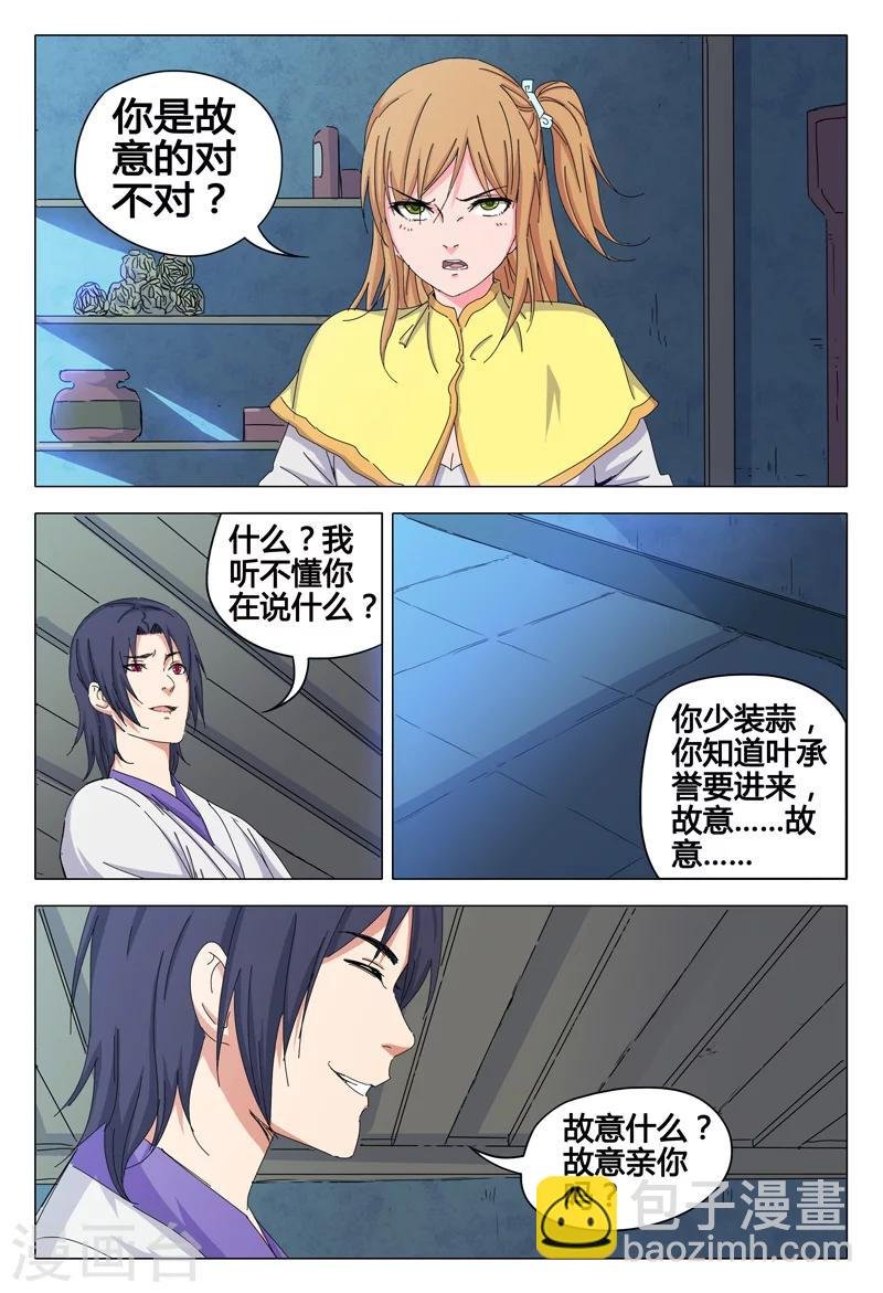 第39话