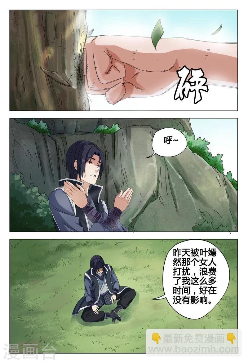 第39话