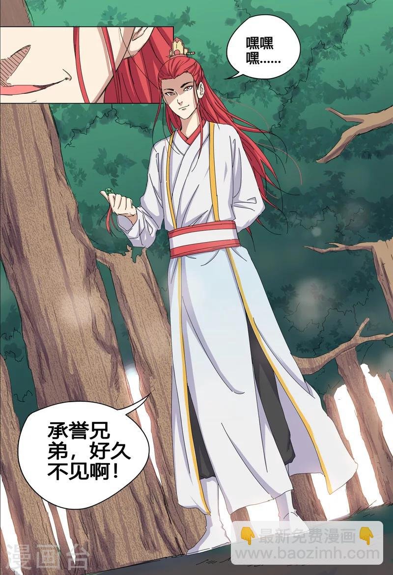 第39话