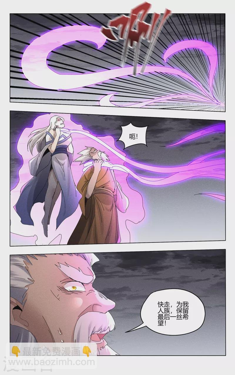 第453话