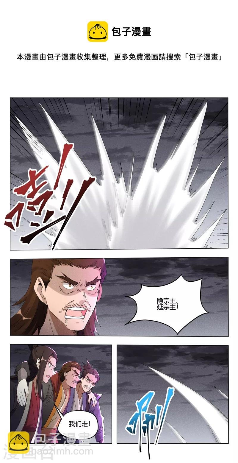 第453话