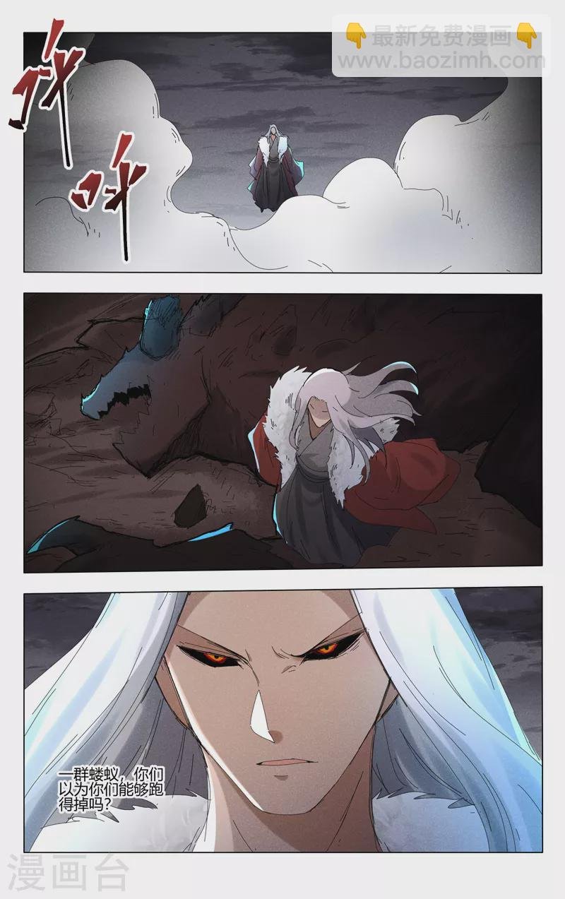 第453话