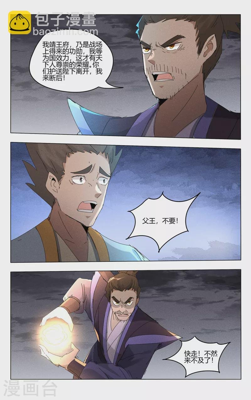 第453话