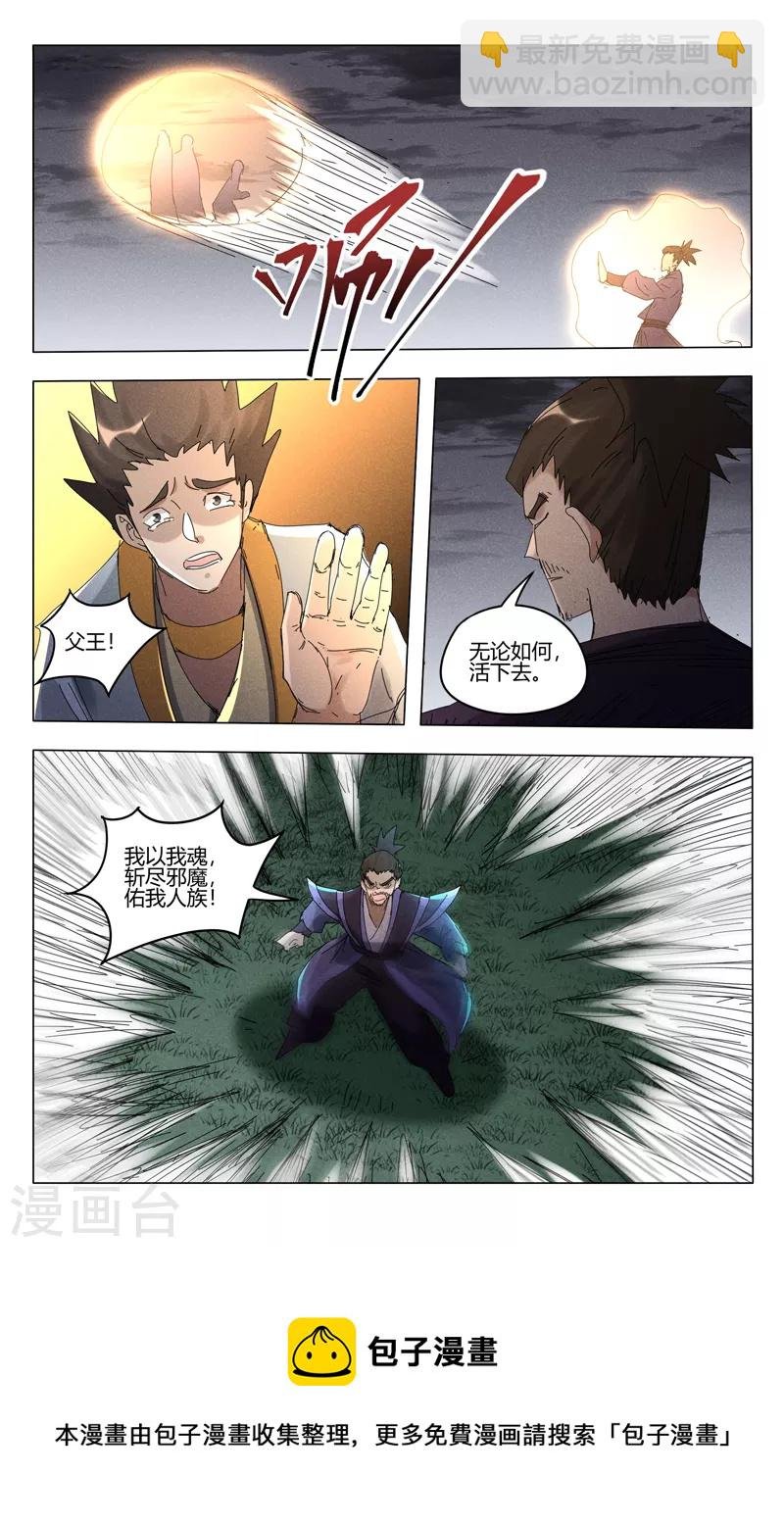第453话