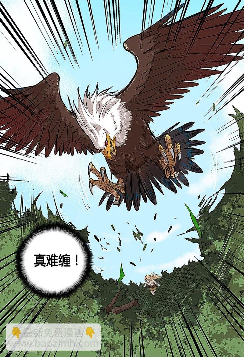第52话
