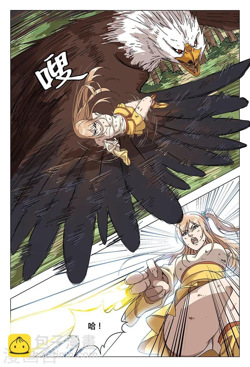 第52话