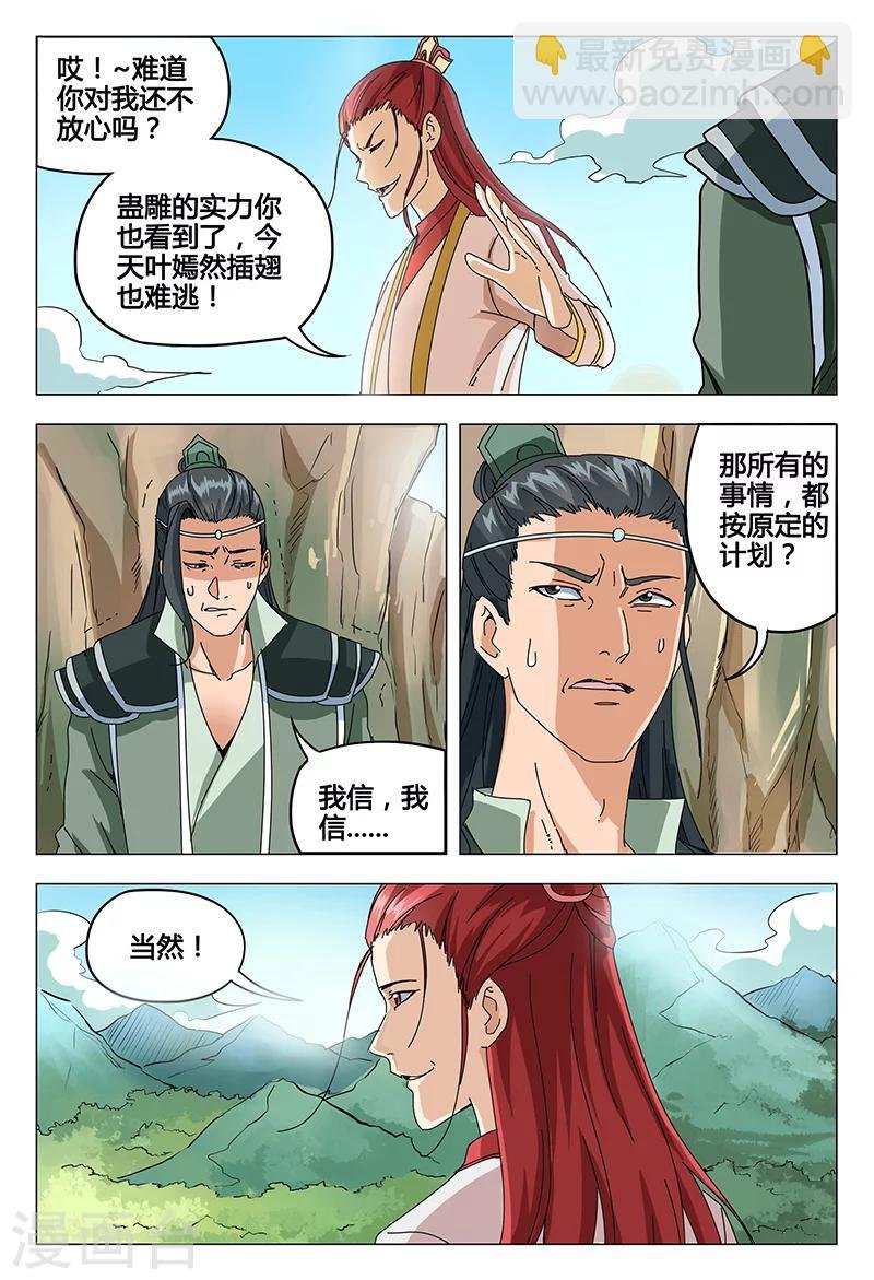 第52话