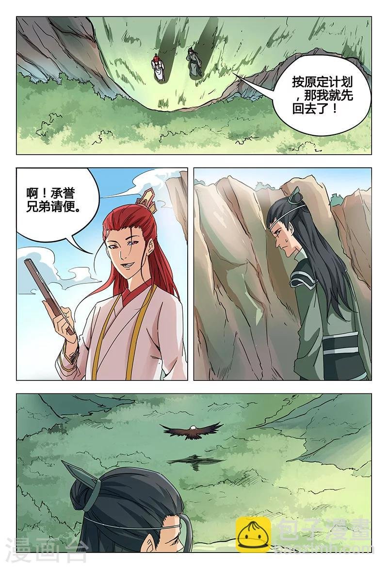 第52话