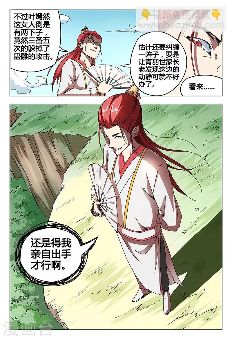 第52话