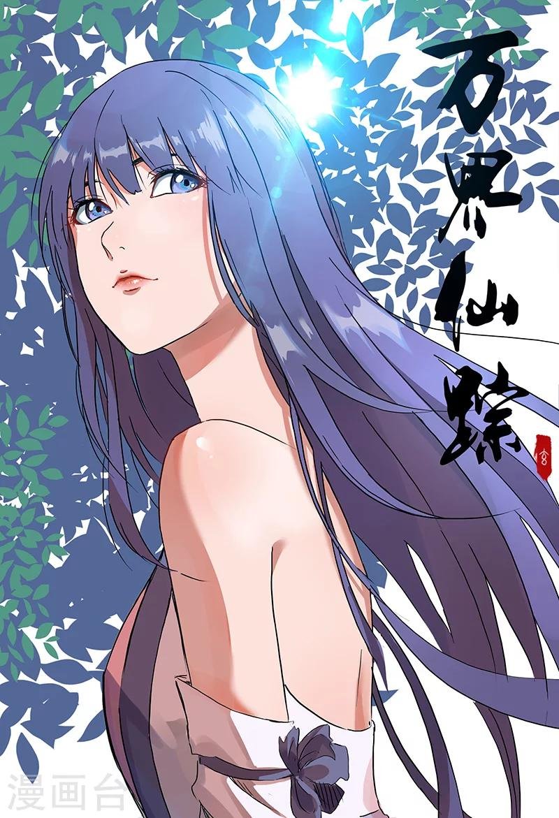 第84话