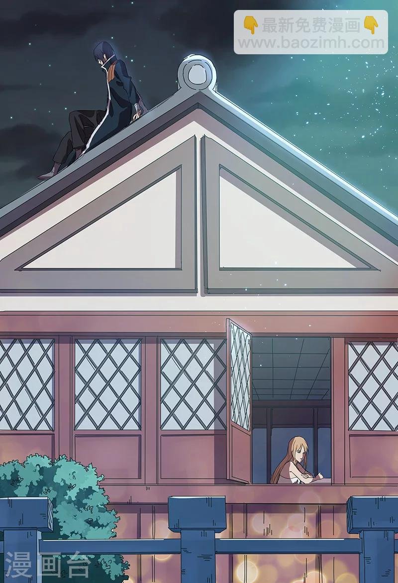 第84话