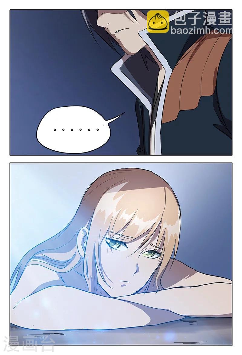 第84话