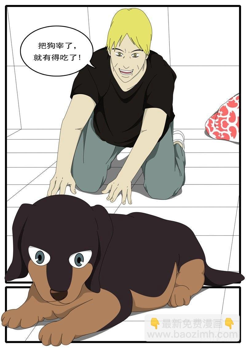 第1天 第20小时10分