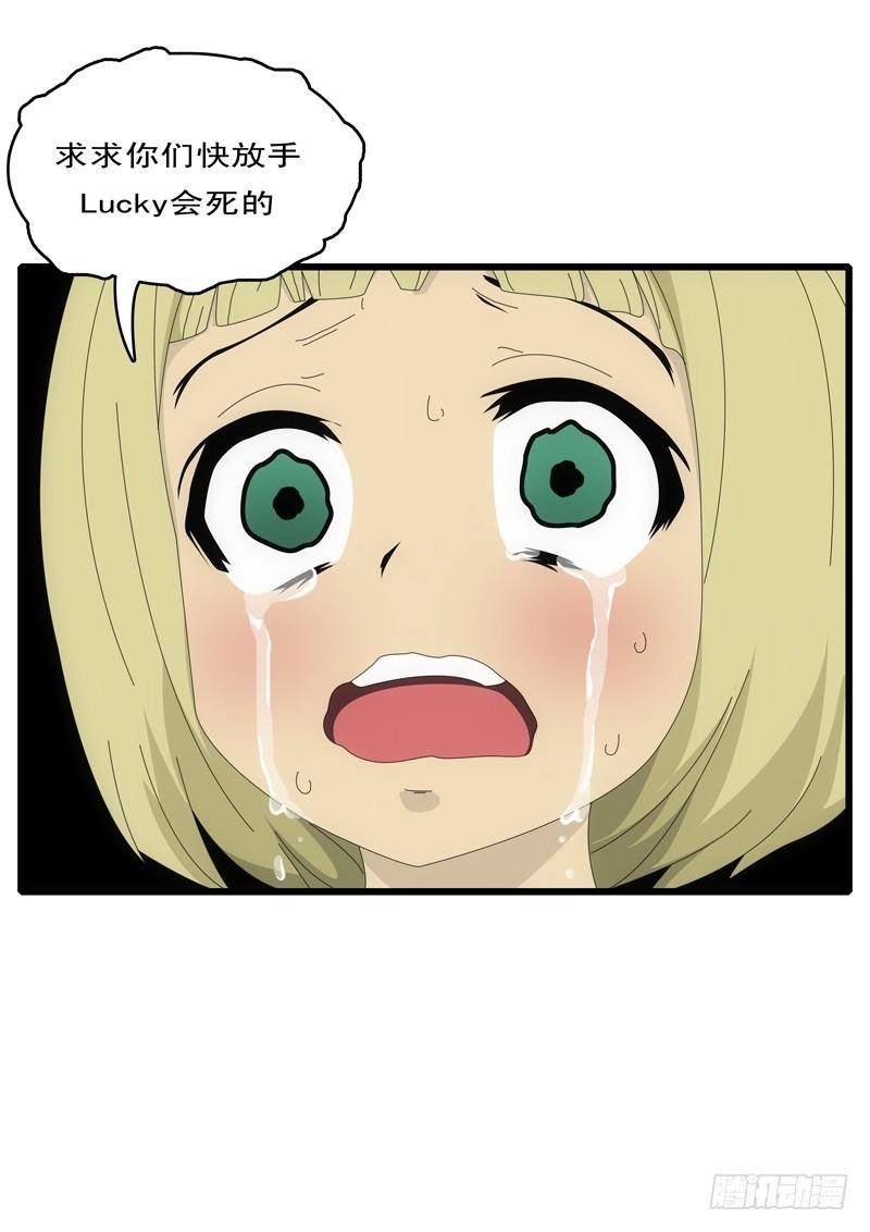 第1天 第20小时10分