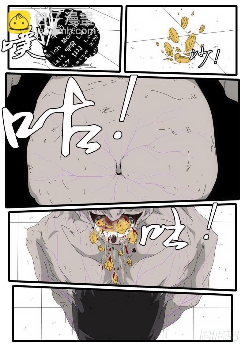 第4天 第3小时42分