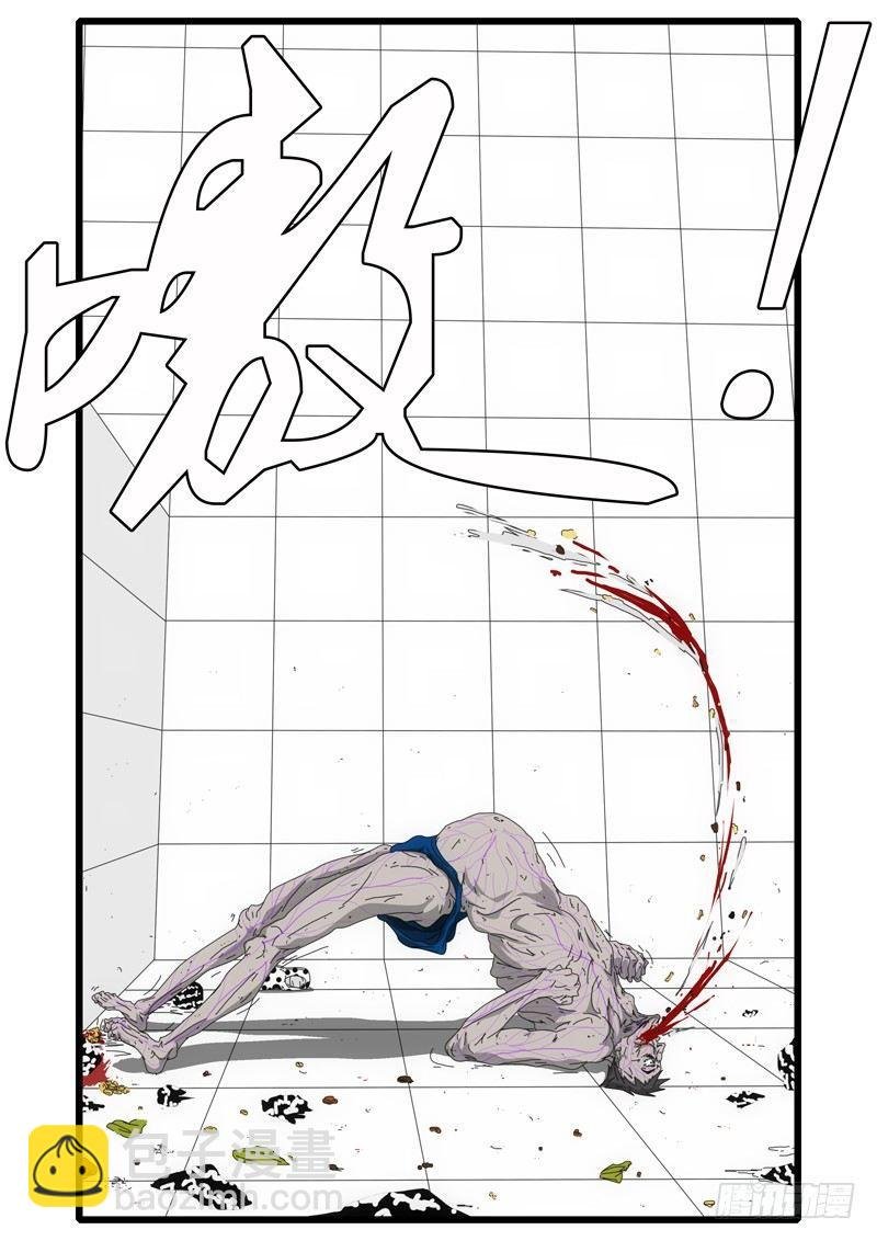 第4天 第3小时42分