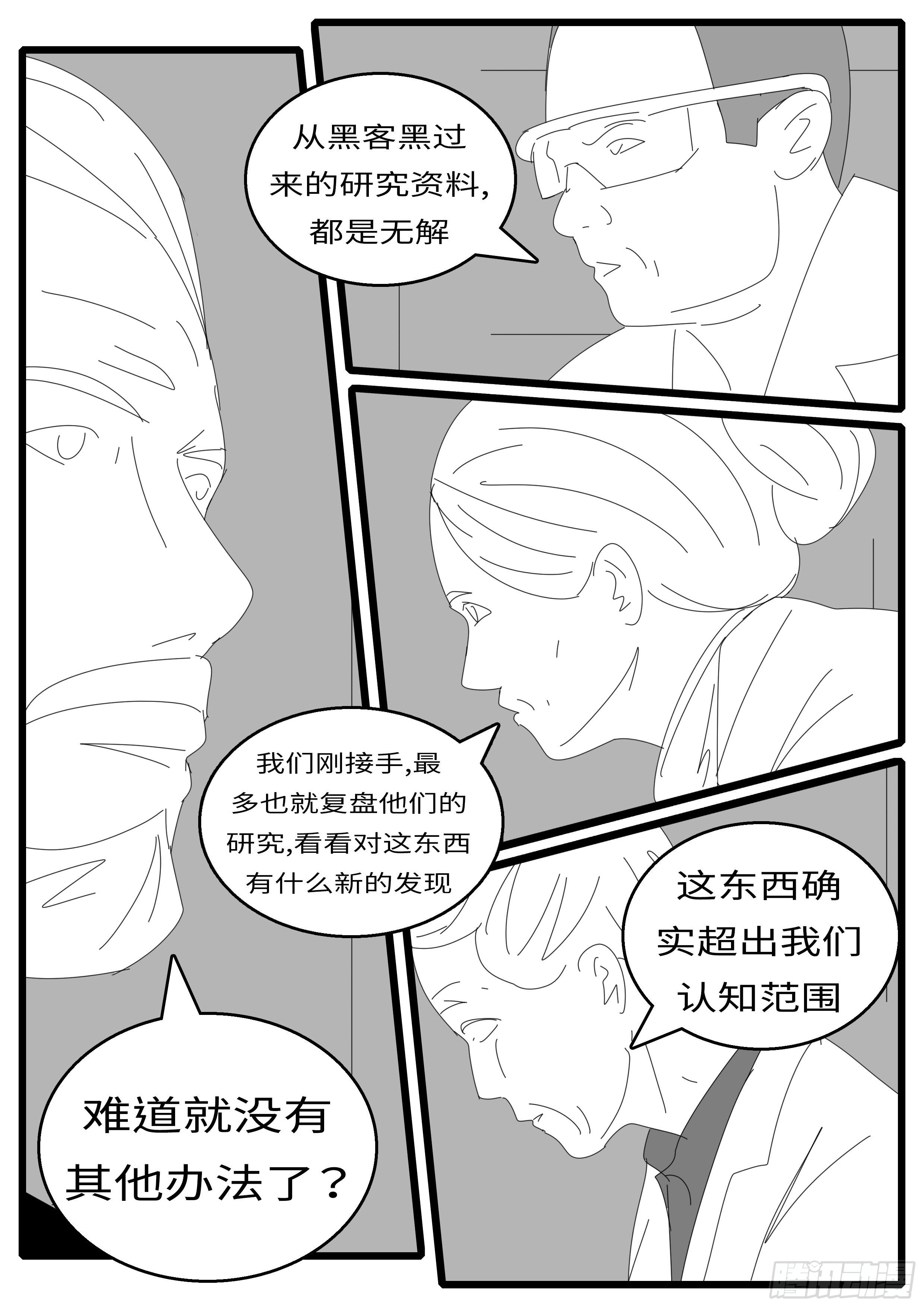 15年12月23日14点25分