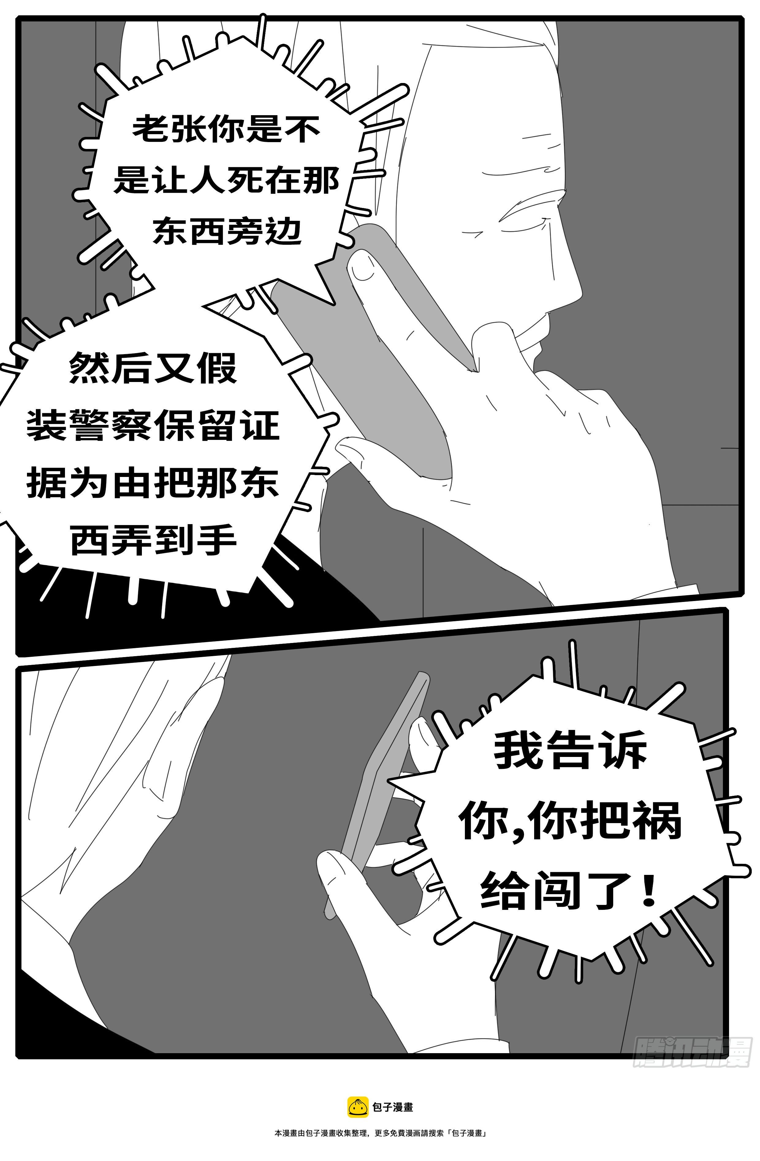 15年12月23日14点25分