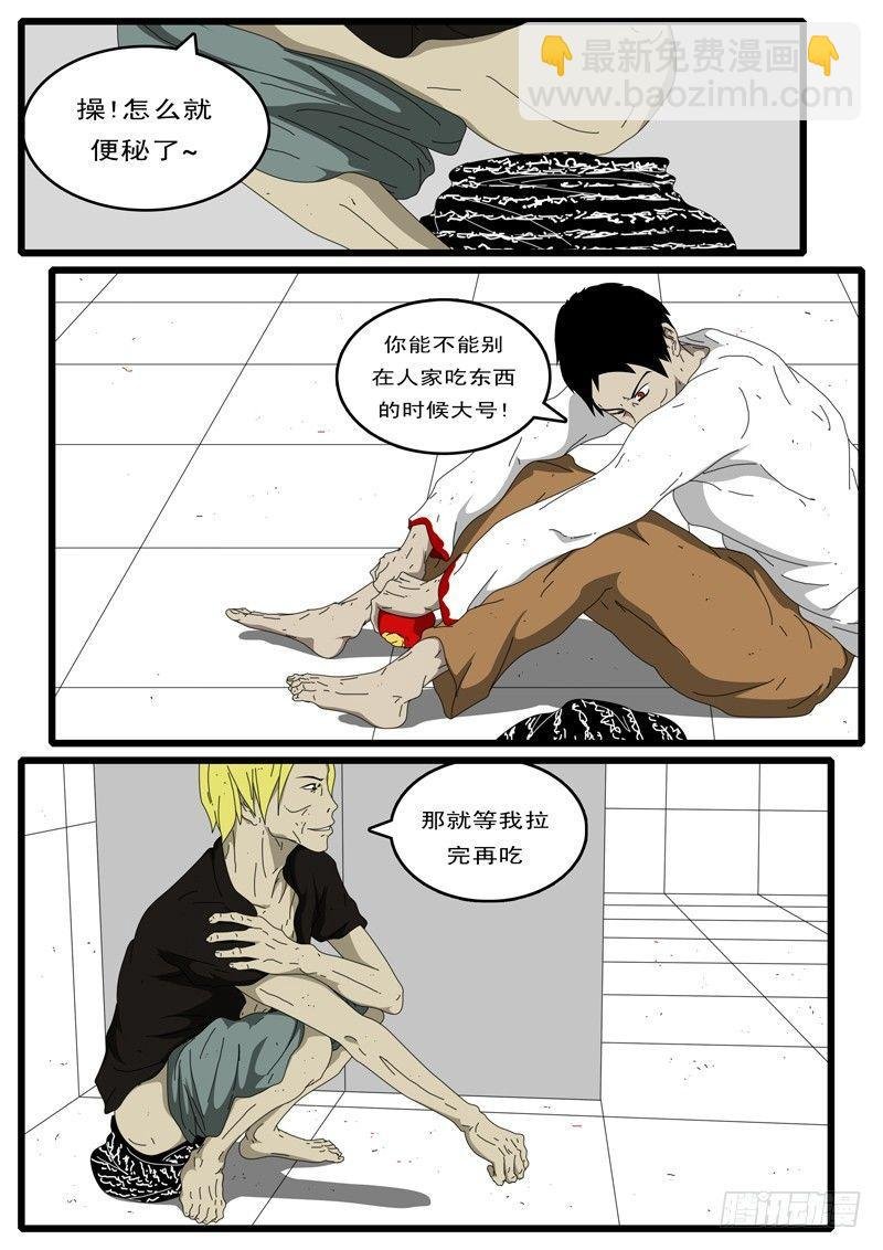 第10天 第2小时15分