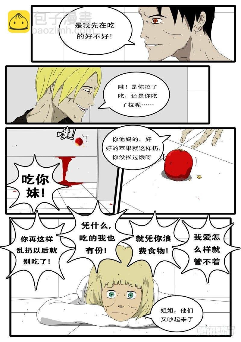 第10天 第2小时15分