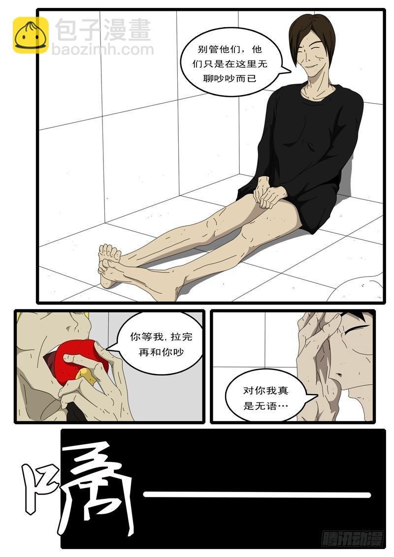 第10天 第2小时15分
