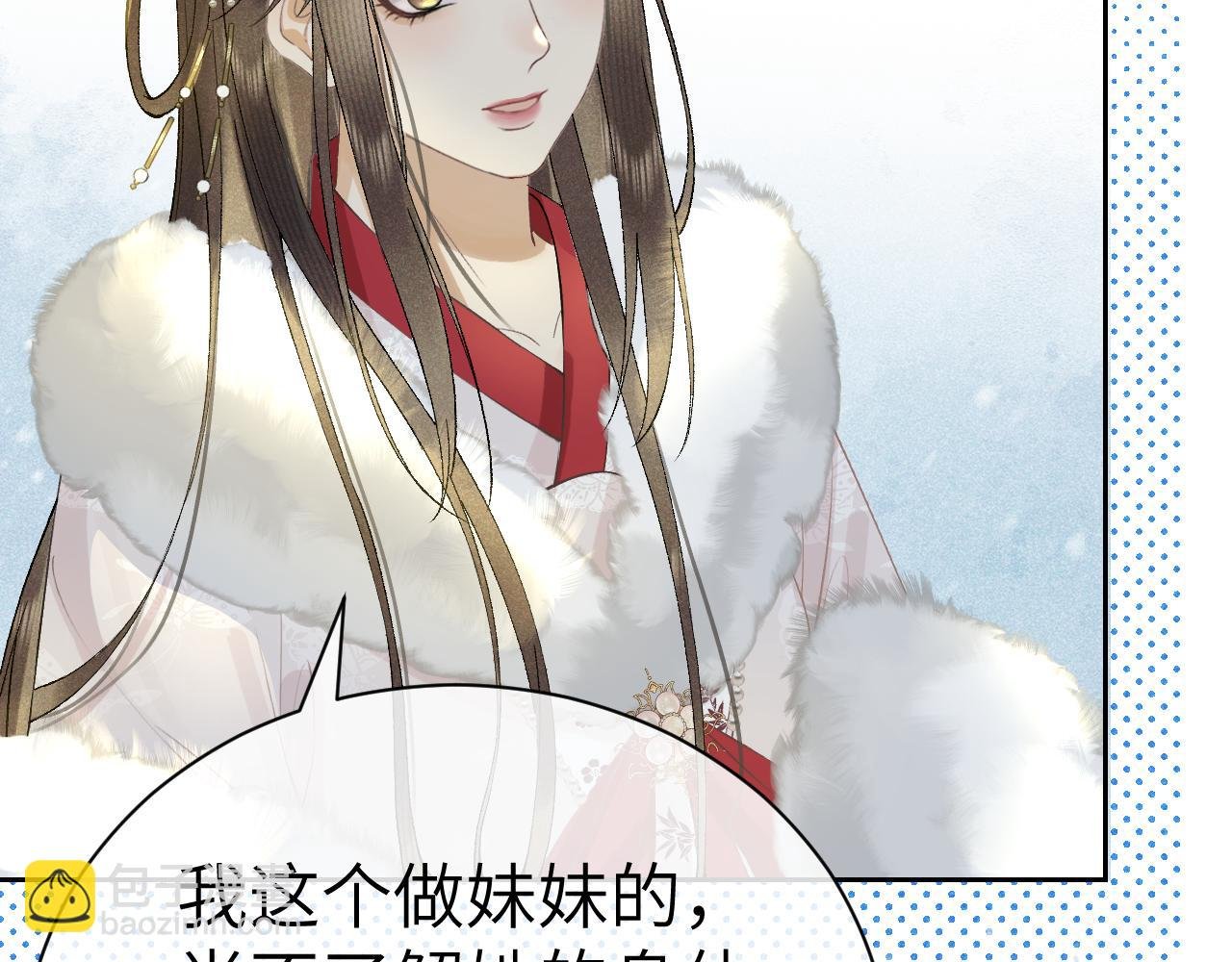 第十一话 杀人蜂来袭！