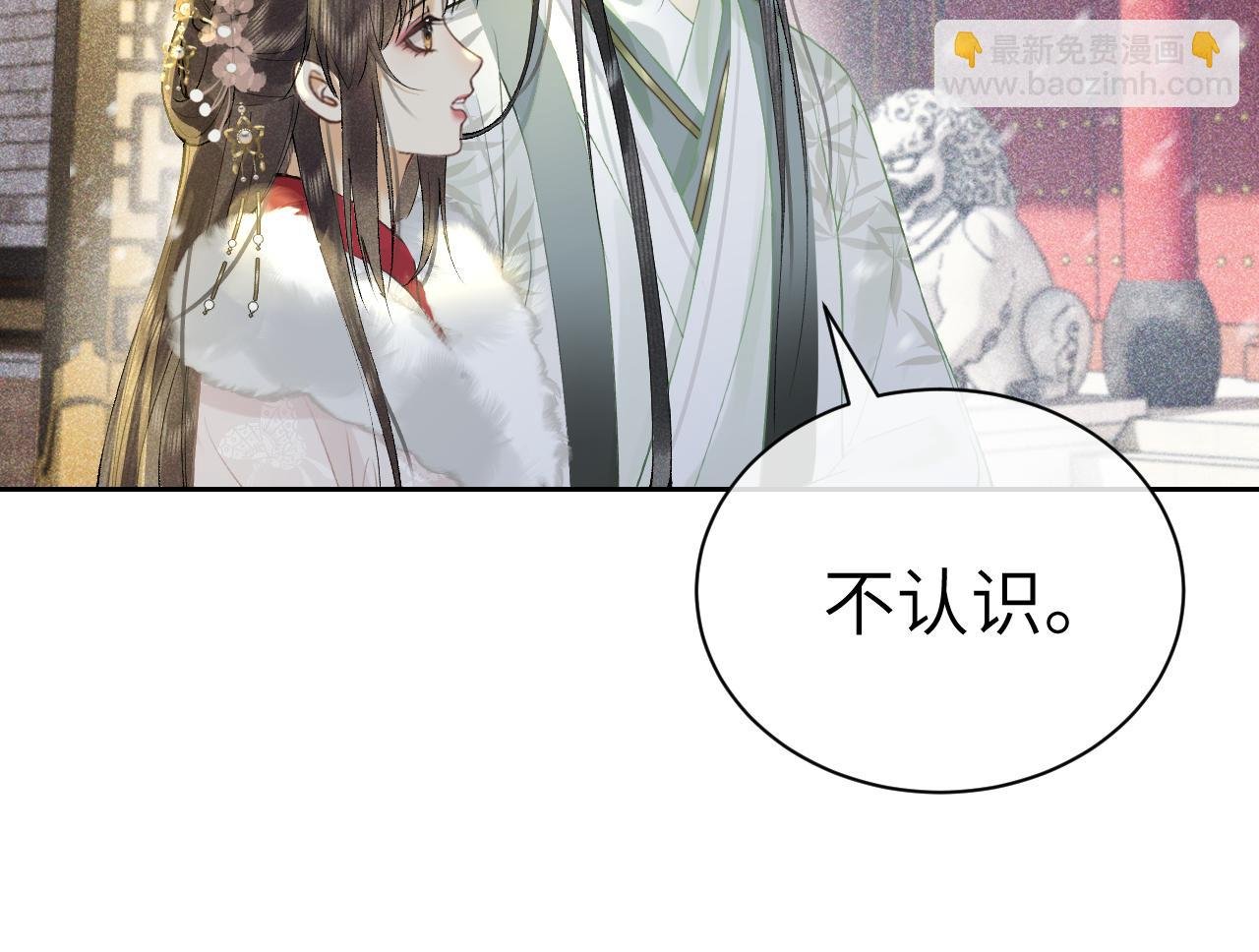 第十一话 杀人蜂来袭！