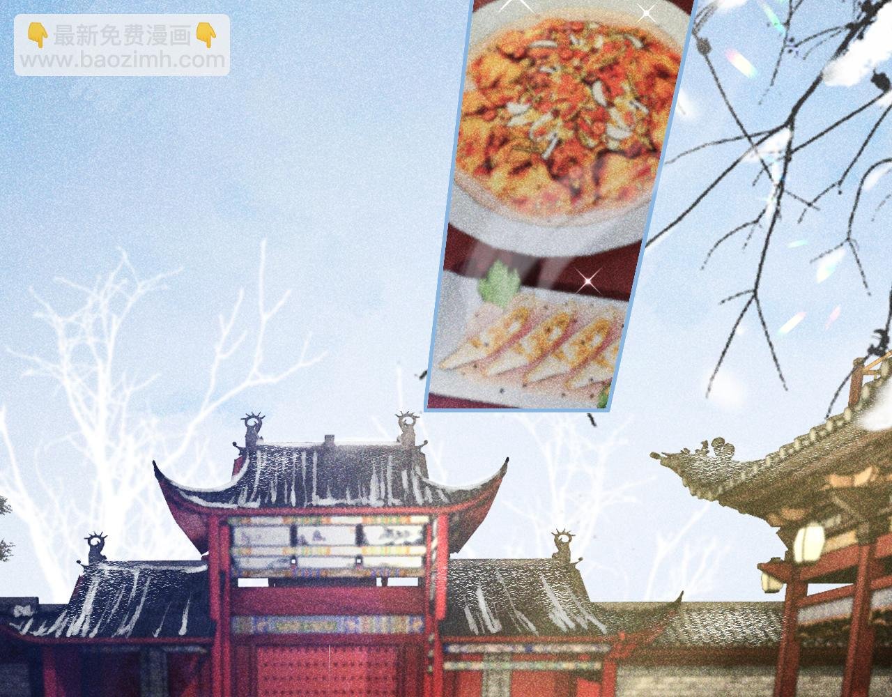 第十一话 杀人蜂来袭！
