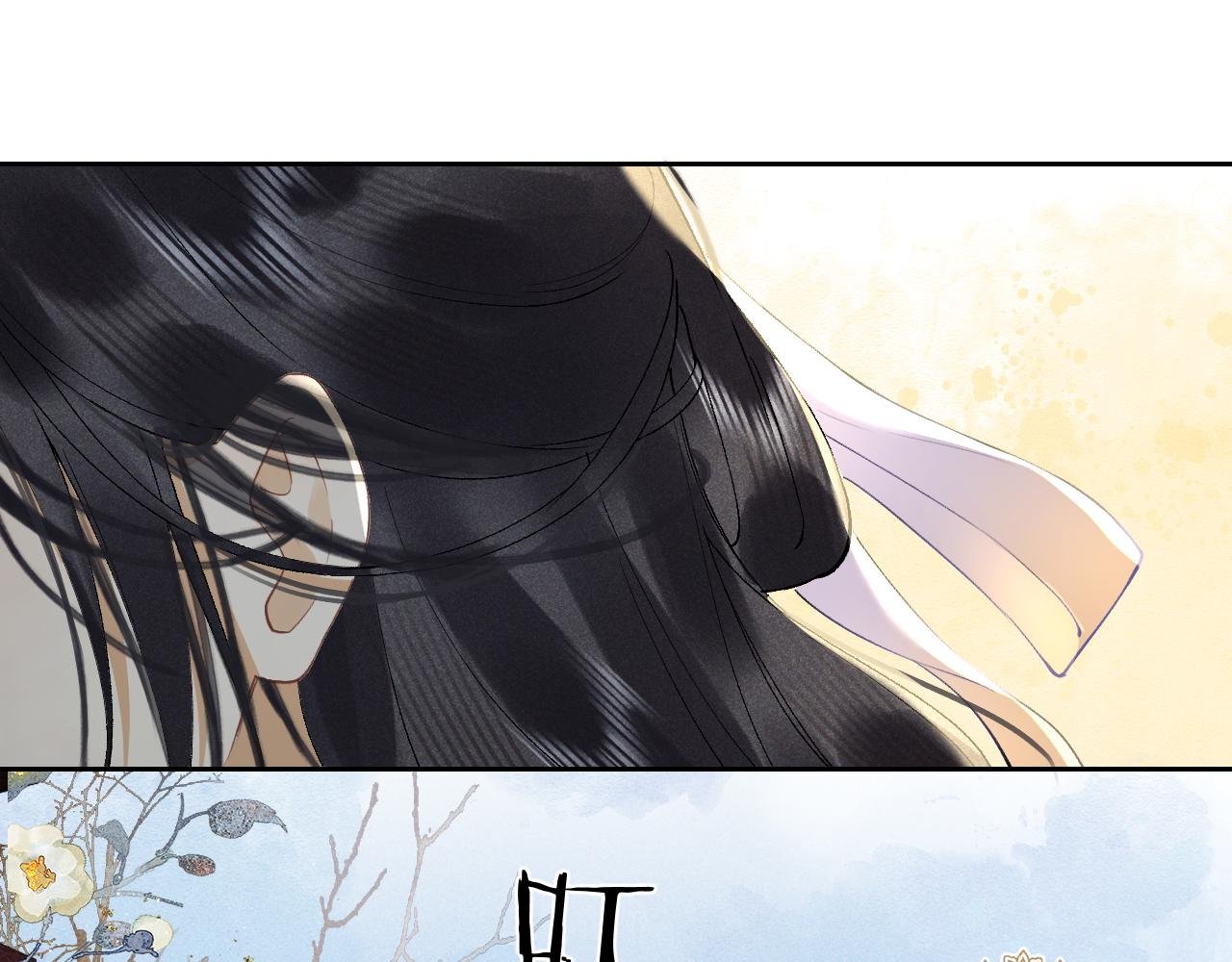 第十一话 杀人蜂来袭！
