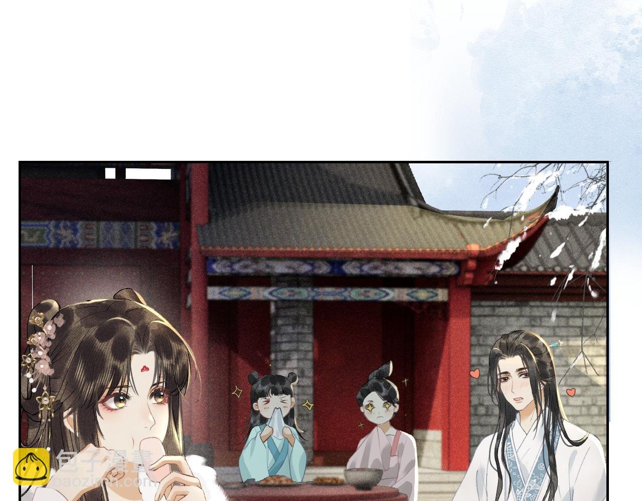 第十一话 杀人蜂来袭！