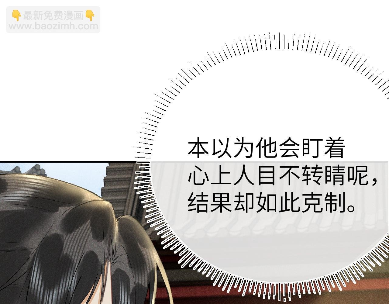 第十一话 杀人蜂来袭！