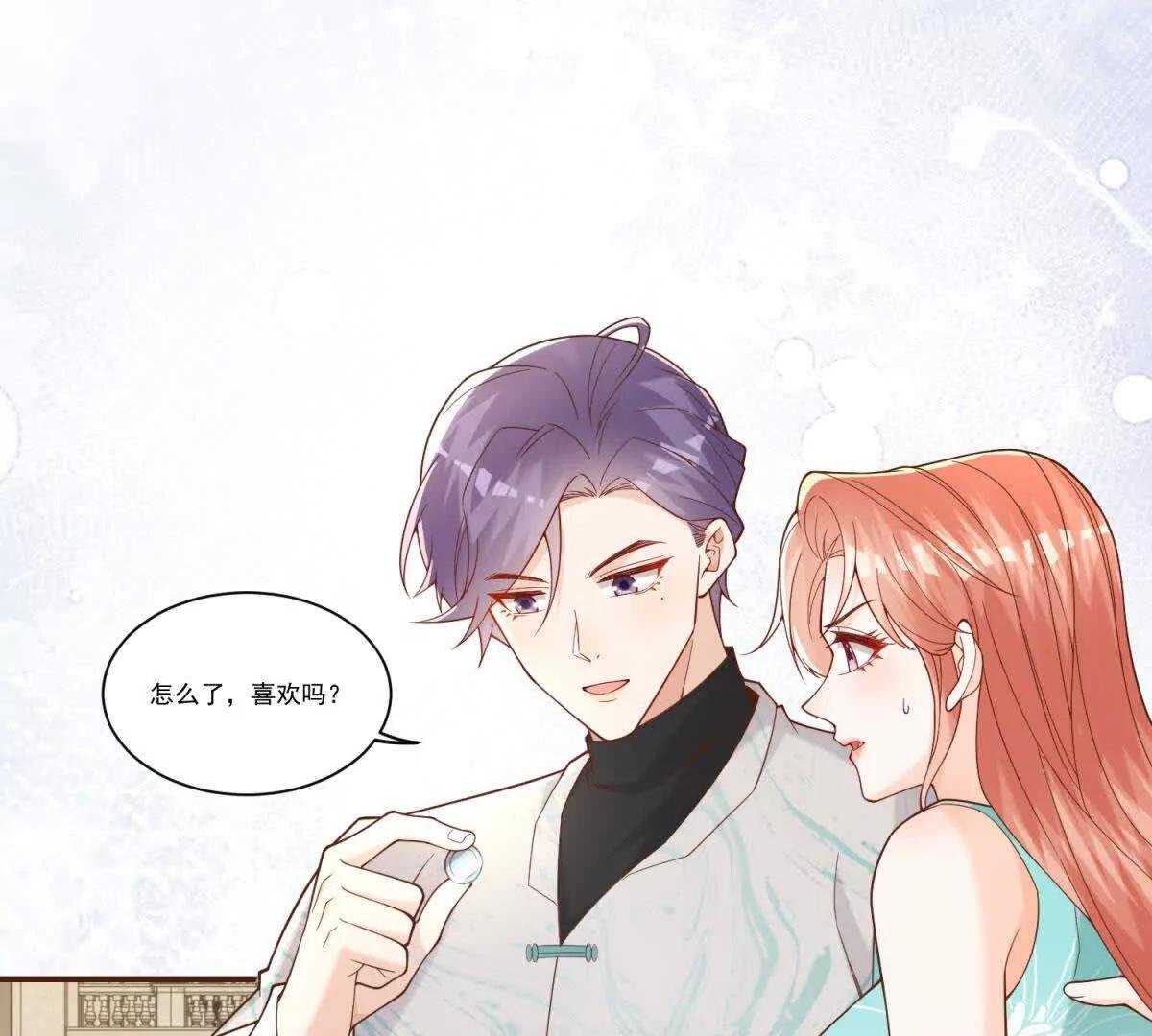 第38话 四人修罗场