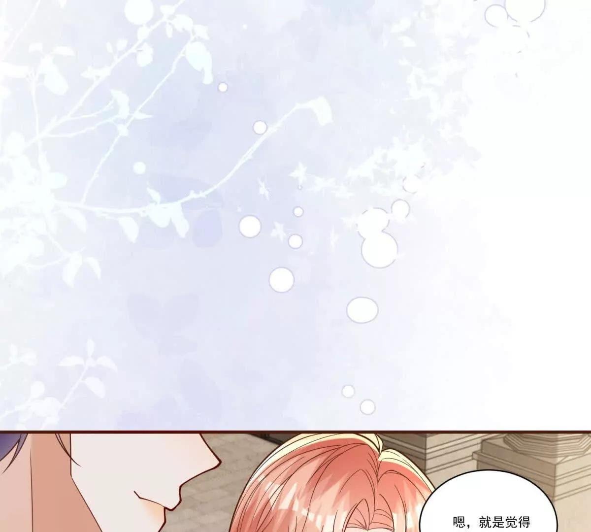 第38话 四人修罗场