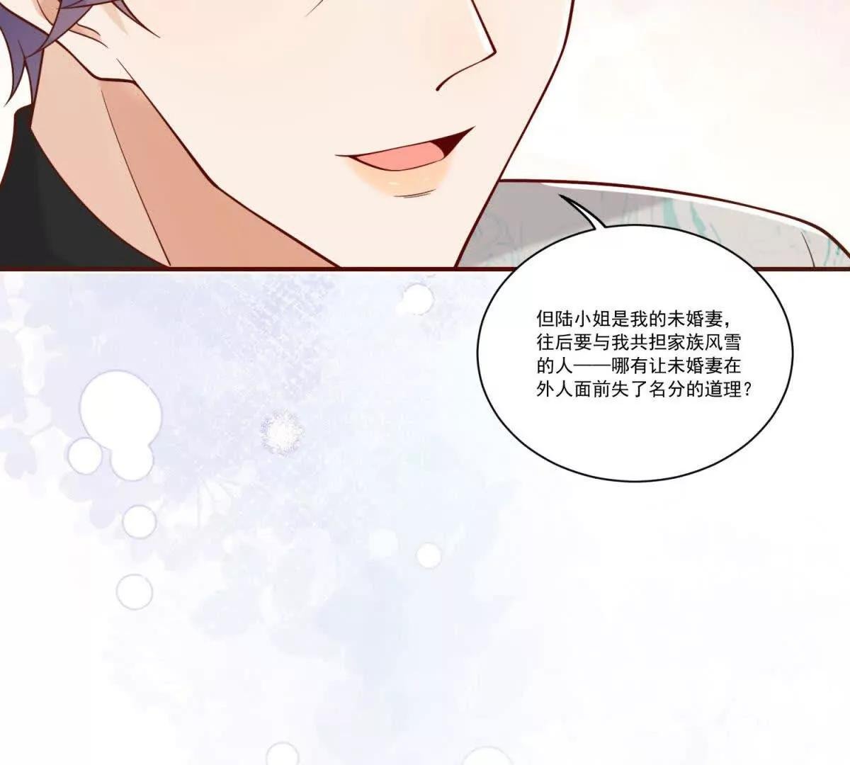 第38话 四人修罗场